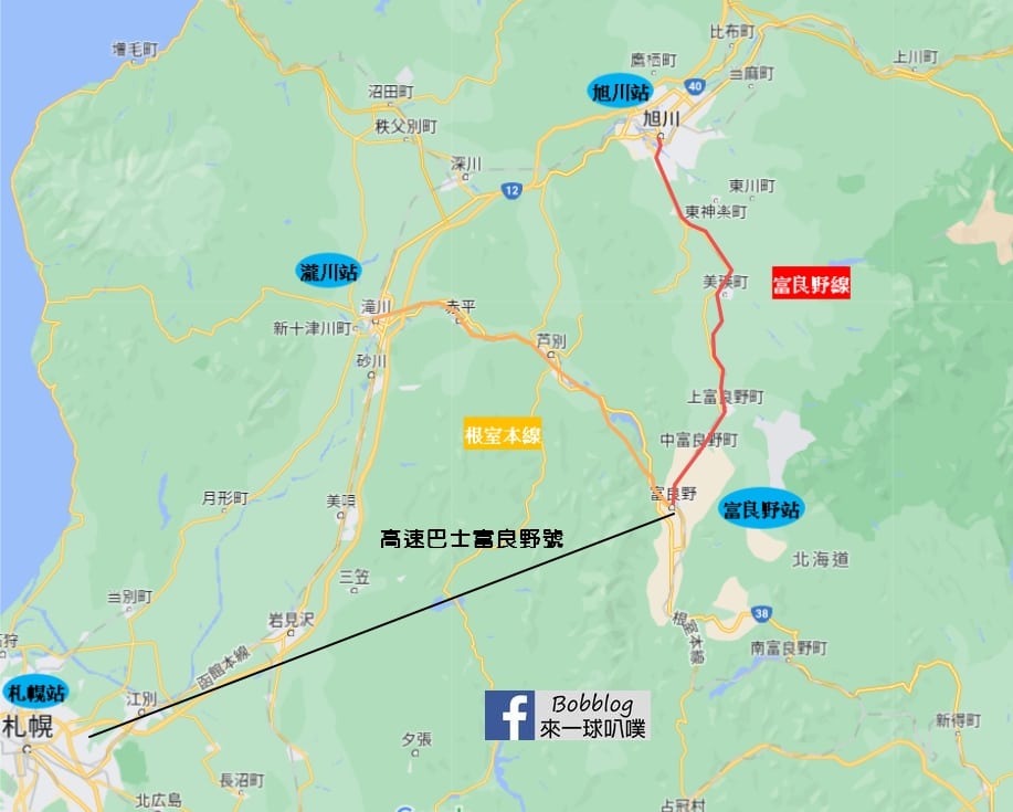 札幌到富良野交通方式整理|JR北海道鐵路、高速巴士